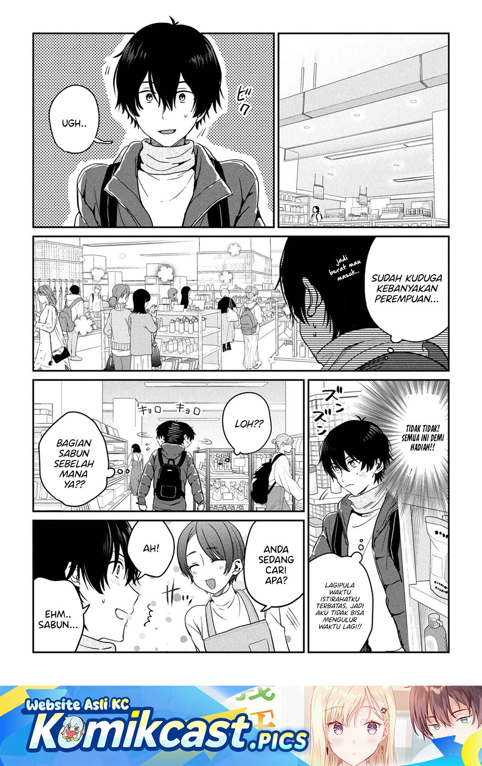 Dilarang COPAS - situs resmi www.mangacanblog.com - Komik gimai seikatsu 032.2 - chapter 32.2 33.2 Indonesia gimai seikatsu 032.2 - chapter 32.2 Terbaru 1|Baca Manga Komik Indonesia|Mangacan