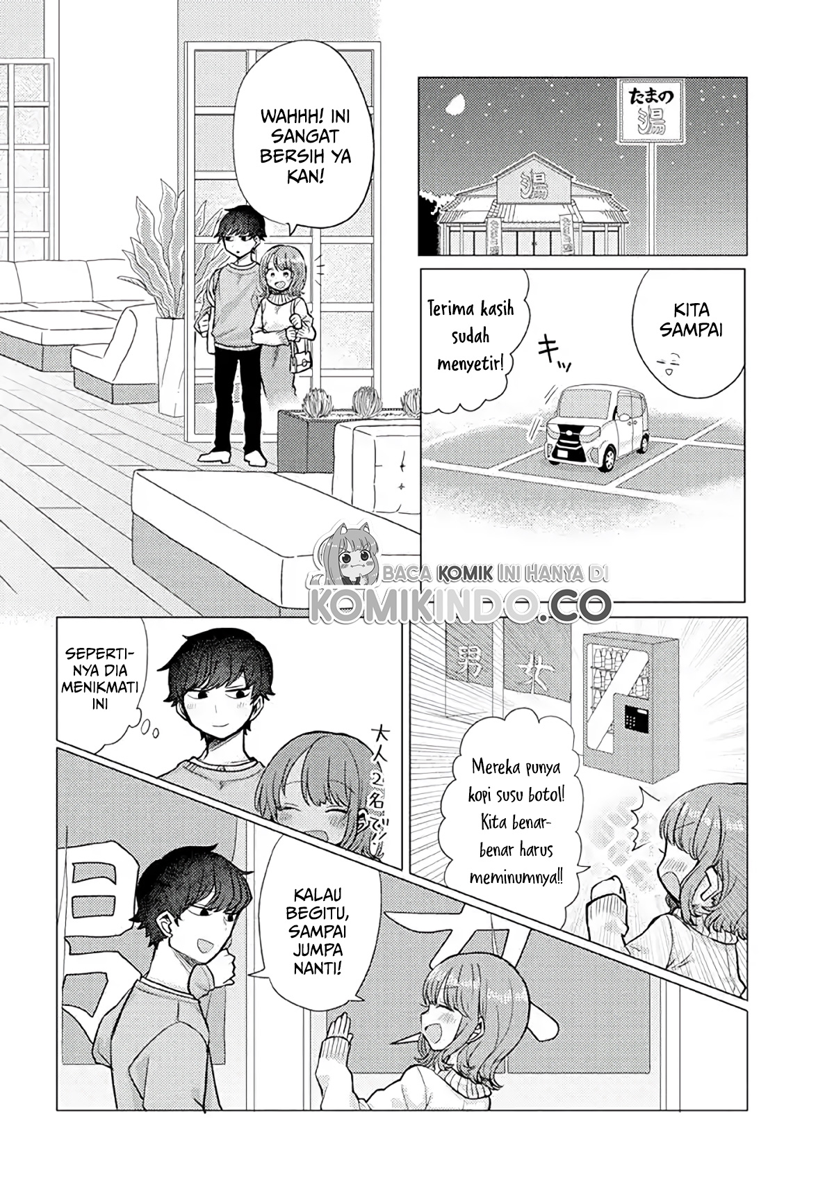 Girlfriend Who Absolutely Doesn’t Want to Take a Bath VS Boyfriend Who Absolutely Wants Her to Take a Bath chapter 24