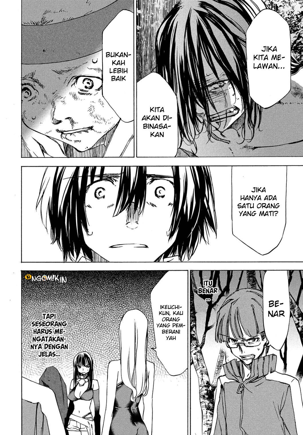 Gleipnir chapter 27
