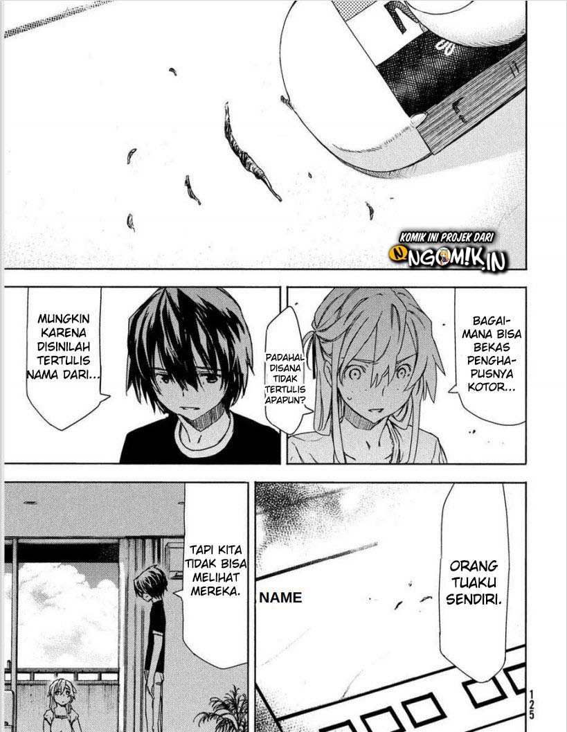 Gleipnir chapter 60