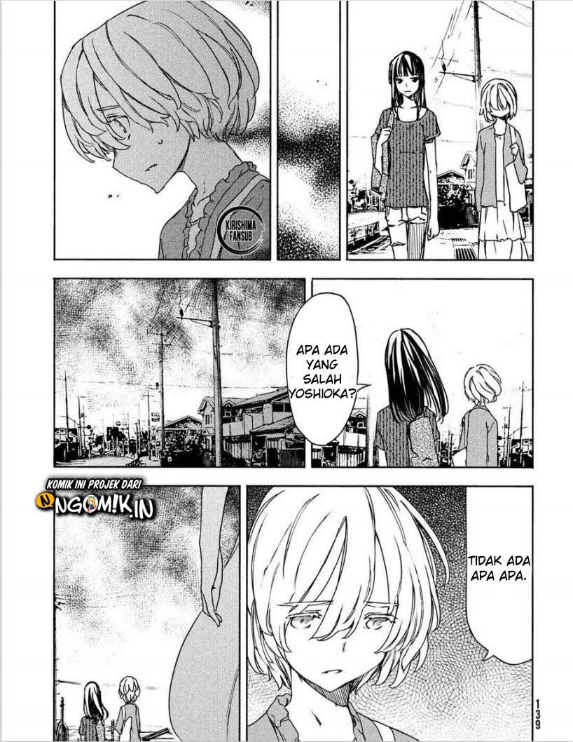 Gleipnir chapter 60