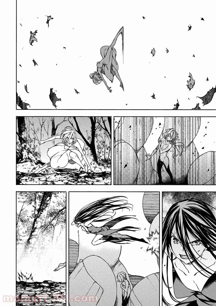 Gleipnir Chapter 72 Bahasa Indonesia