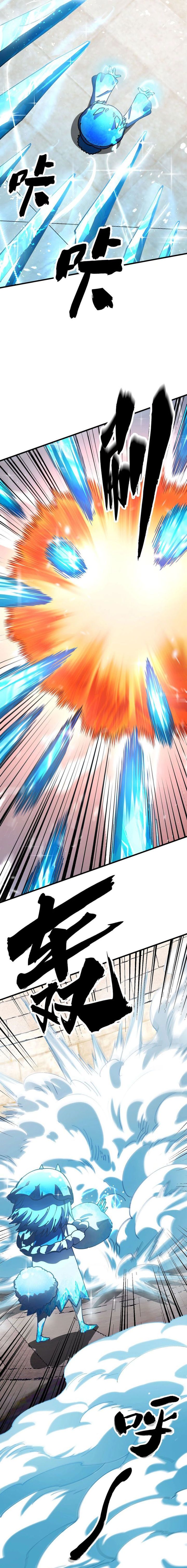 Global Beast Tamer: I Can See the Path of Evolution chapter 4