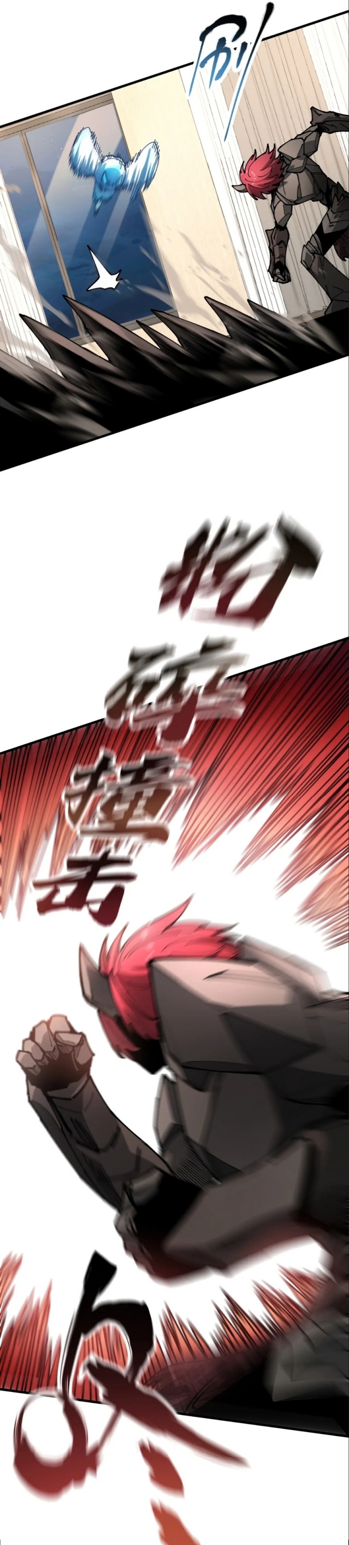 Global Beast Tamer: I Can See the Path of Evolution chapter 15