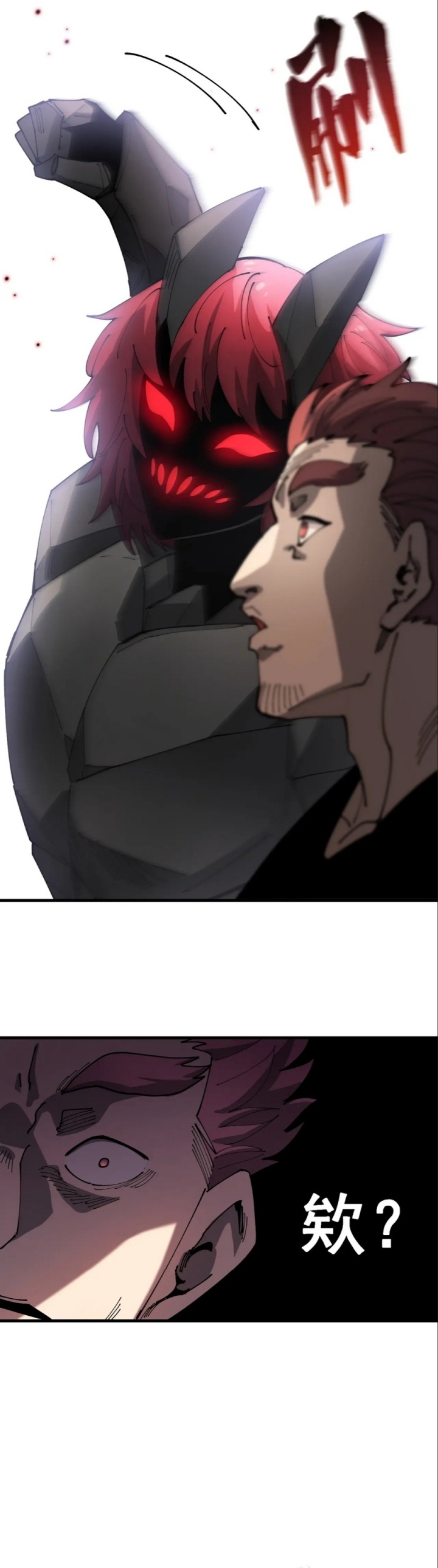 Global Beast Tamer: I Can See the Path of Evolution chapter 15