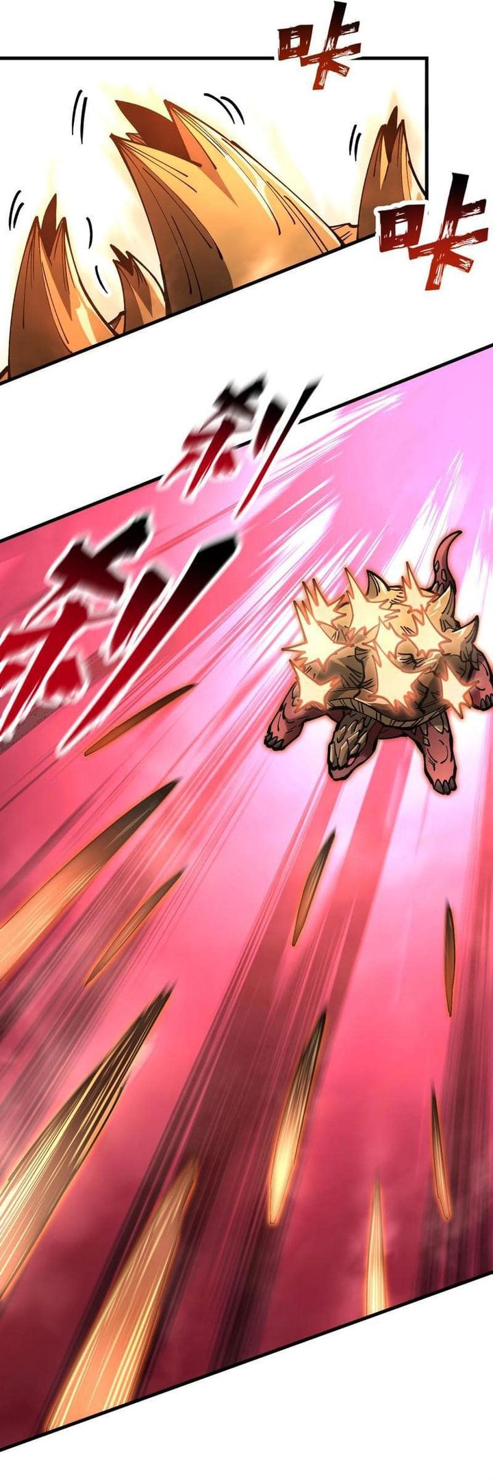 Global Beast Tamer: I Can See the Path of Evolution chapter 37