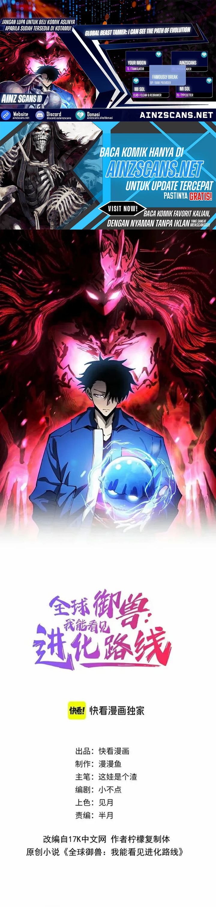 Global Beast Tamer: I Can See the Path of Evolution Chapter 43 Bahasa Indonesia