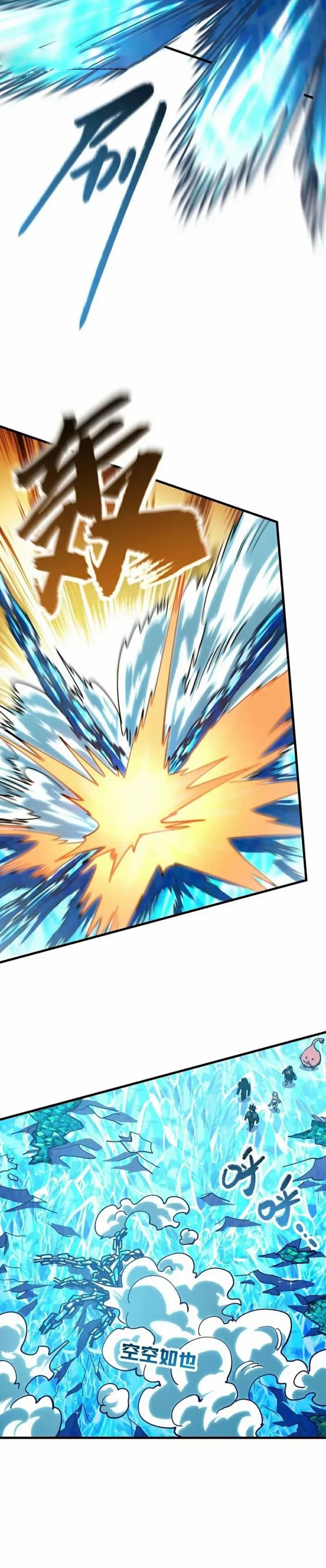 Global Beast Tamer: I Can See the Path of Evolution Chapter 43 Bahasa Indonesia