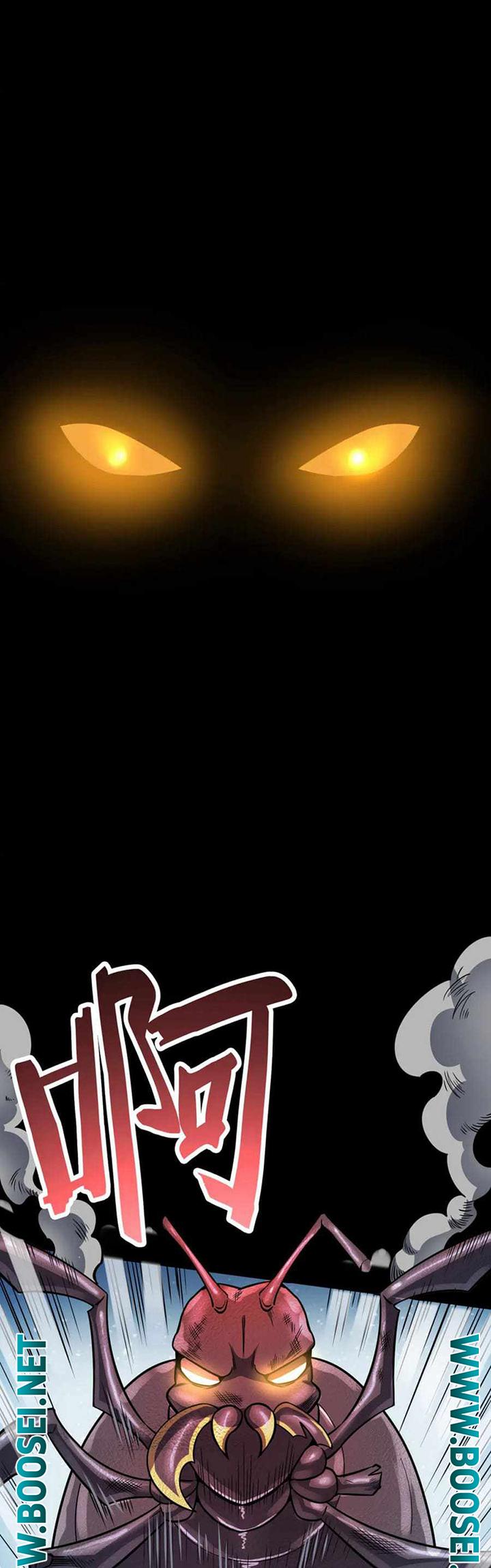 Global Mayhem: Awakening SSS-Class Talent at the Start! Chapter 21 Bahasa Indonesia