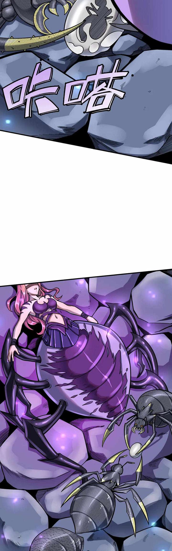 Global Mayhem: Awakening SSS-Class Talent at the Start! Chapter 21 Bahasa Indonesia