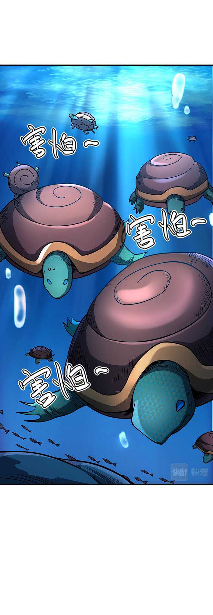 Global Mayhem: Awakening SSS-Class Talent at the Start! Chapter 29 Bahasa Indonesia