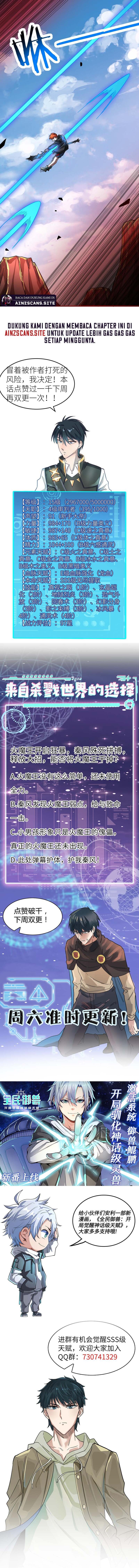 Global Mayhem: Awakening SSS-Class Talent at the Start! Chapter 35 Bahasa Indonesia