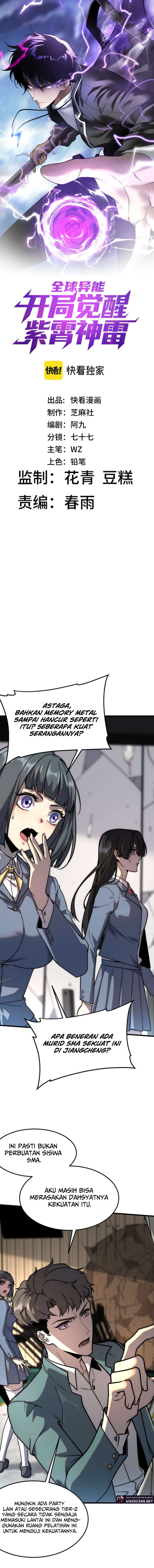 Global Superpowers: Awakening the Zixiao Divine Thunder at the Beginning chapter 3