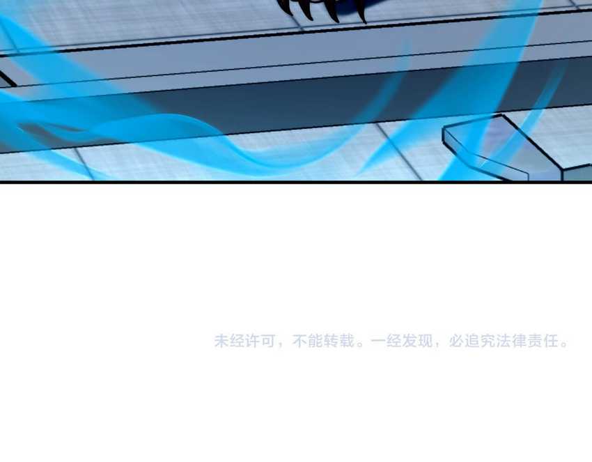 Global Superpowers: Awakening the Zixiao Divine Thunder at the Beginning chapter 3