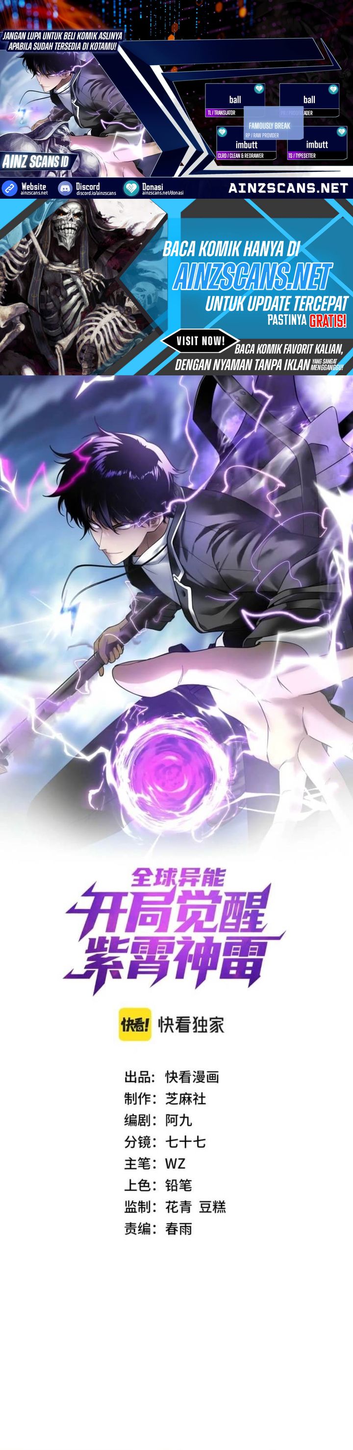 Global Superpowers: Awakening the Zixiao Divine Thunder at the Beginning chapter 12