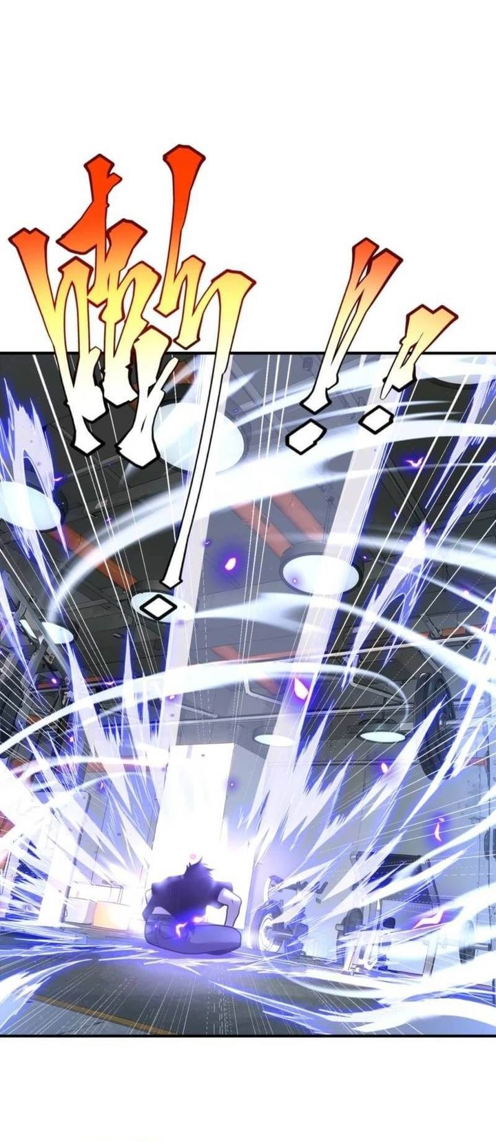Global Superpowers: Awakening the Zixiao Divine Thunder at the Beginning chapter 12