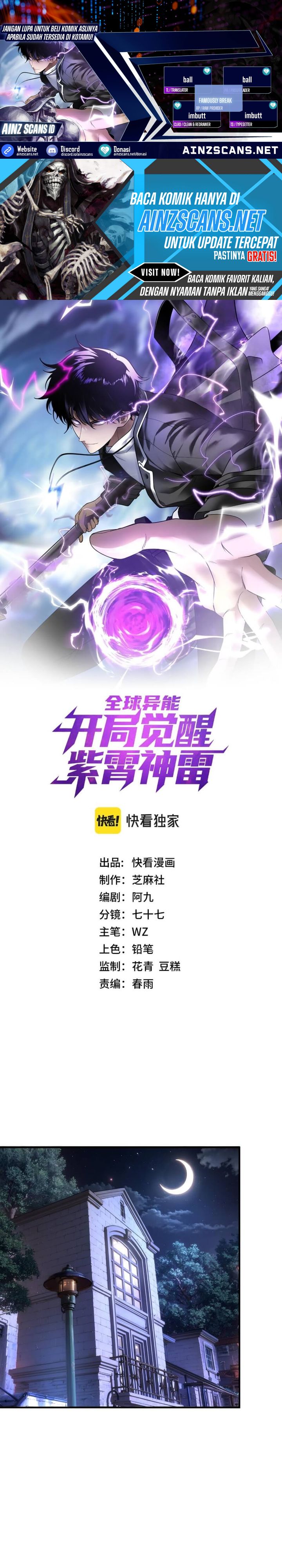 Global Superpowers: Awakening the Zixiao Divine Thunder at the Beginning chapter 15