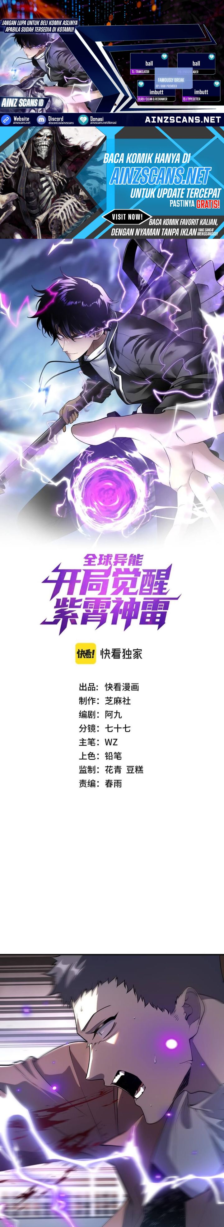Global Superpowers: Awakening the Zixiao Divine Thunder at the Beginning chapter 16