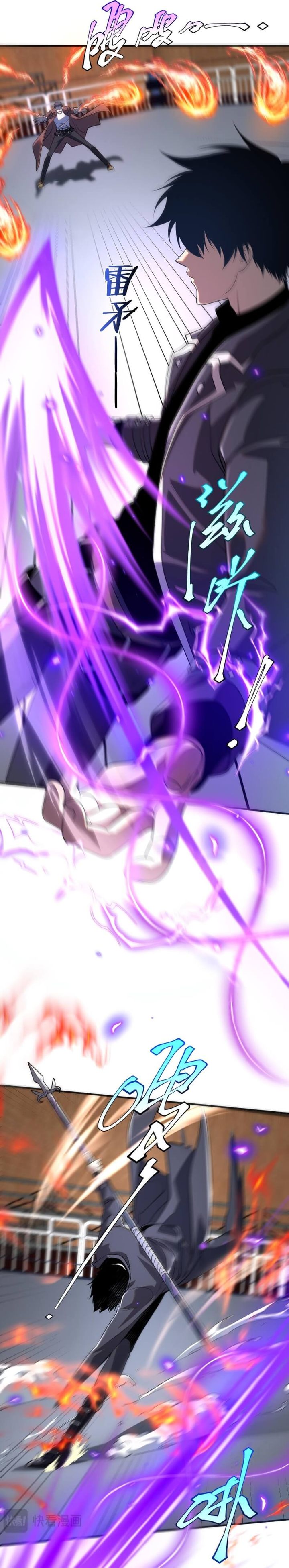 Global Superpowers: Awakening the Zixiao Divine Thunder at the Beginning chapter 16