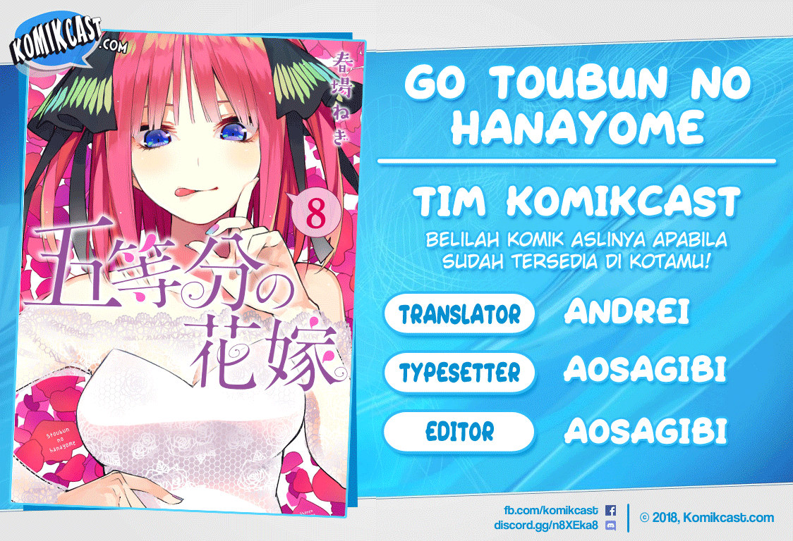 Go-toubun no Hanayome chapter 78