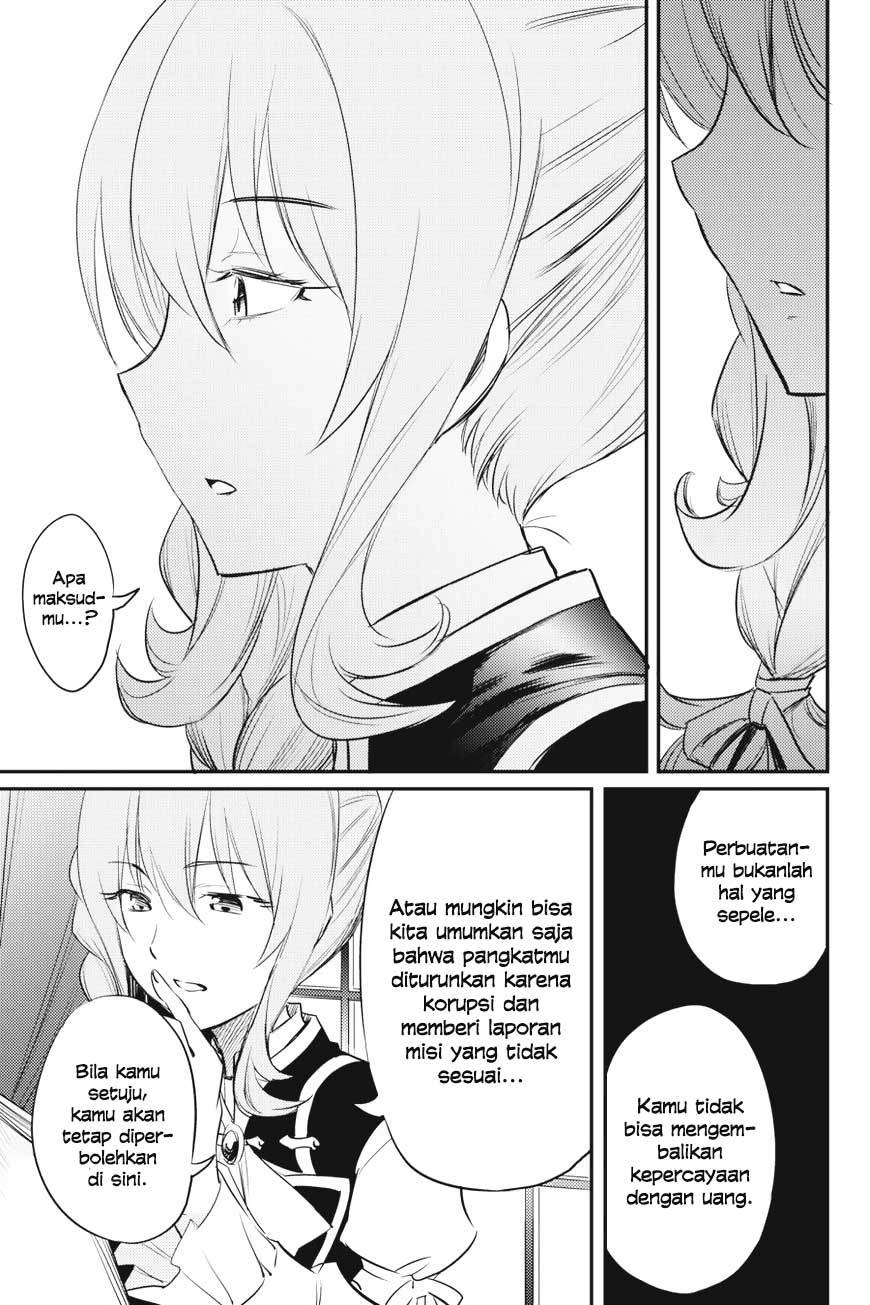 Goblin Slayer chapter 17