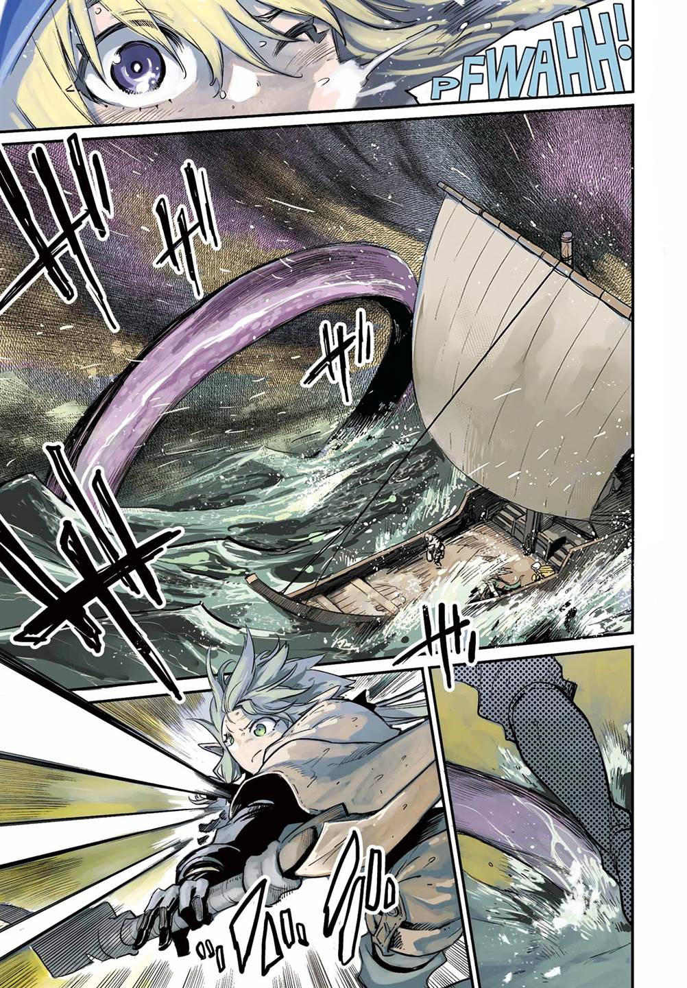 Goblin Slayer chapter 96