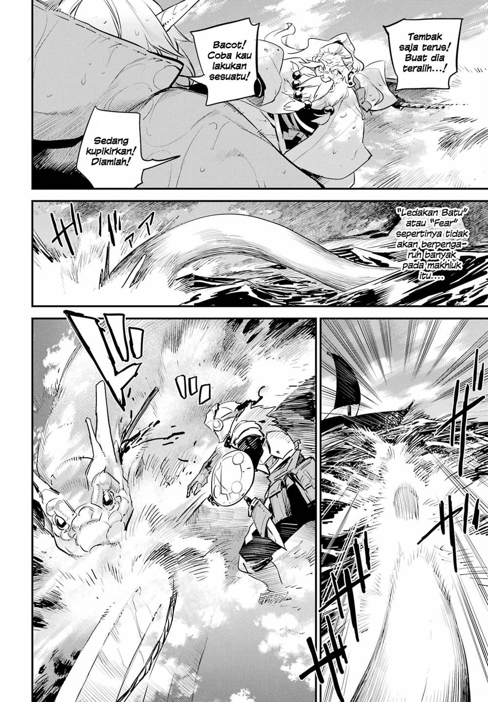 Goblin Slayer chapter 96