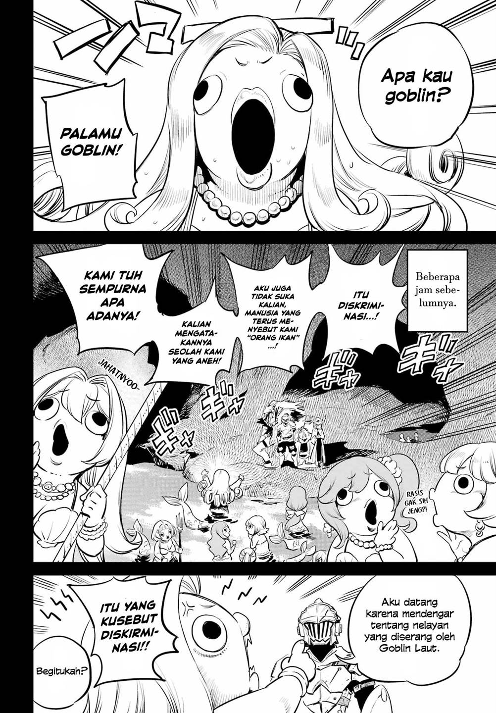 Goblin Slayer chapter 96