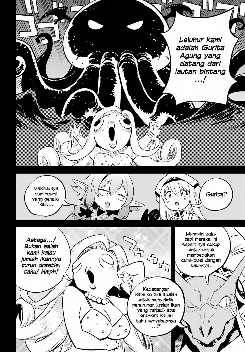 Goblin Slayer chapter 96