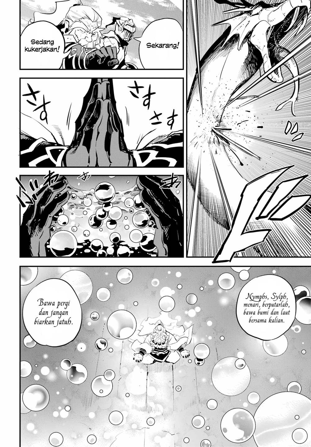 Goblin Slayer chapter 96