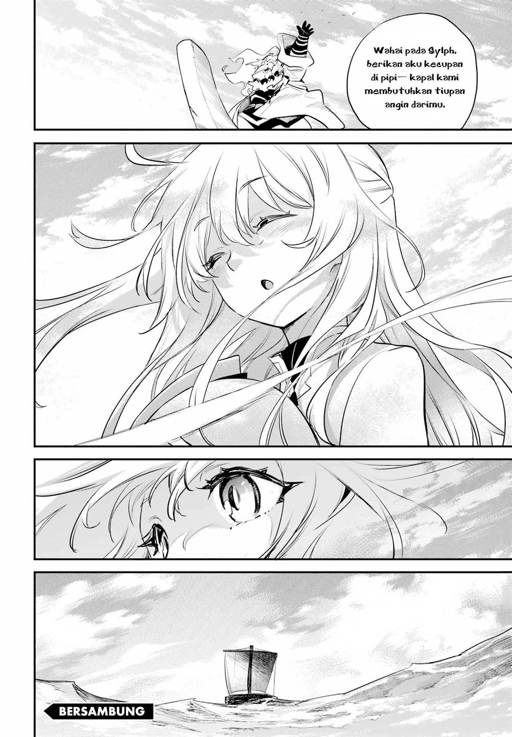 Goblin Slayer chapter 96