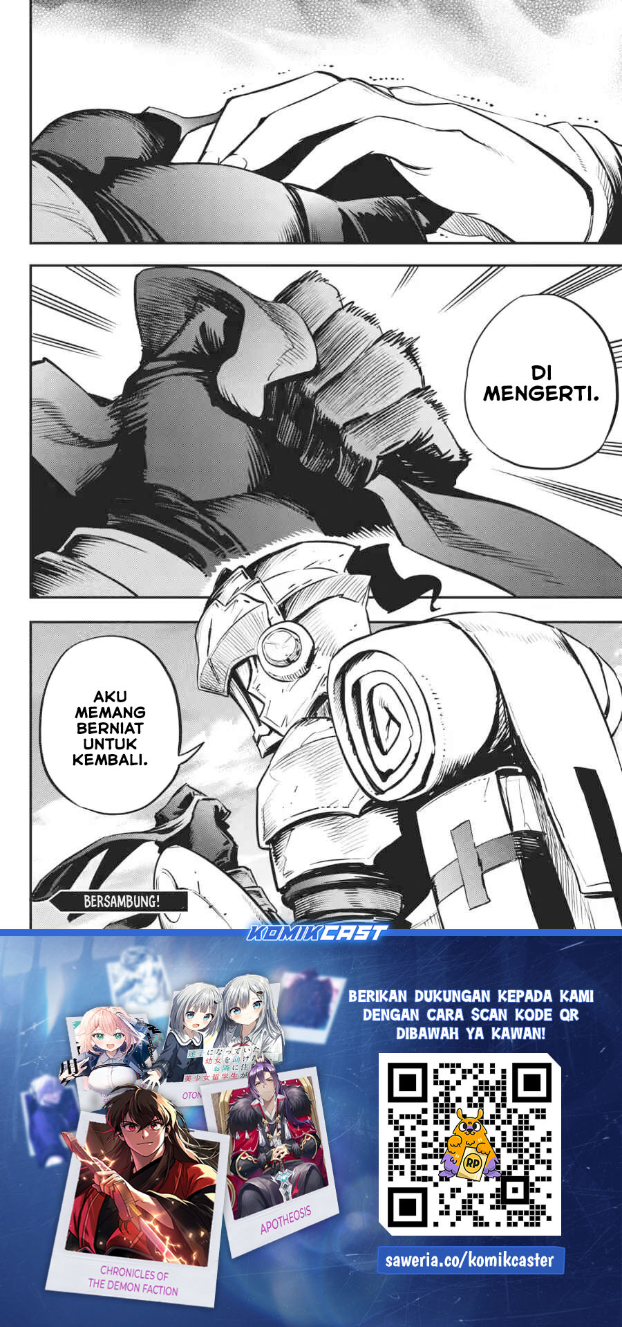 Goblin Slayer chapter 104