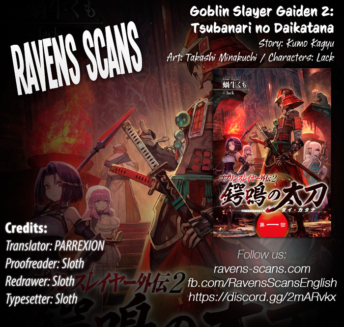 Goblin Slayer Gaiden 2: Tsubanari no Daikatana chapter 3