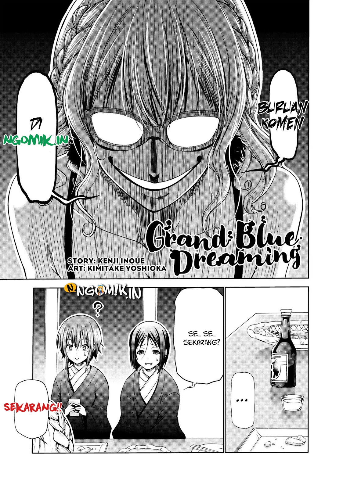 Goblin Slayer Gaiden 2: Tsubanari no Daikatana chapter 3