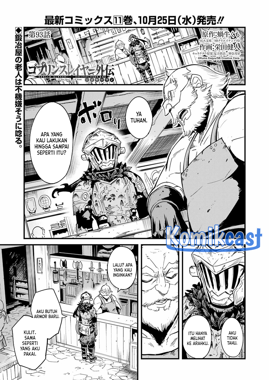 Dilarang COPAS - situs resmi www.mangacanblog.com - Komik goblin slayer side story year one 093 - chapter 93 94 Indonesia goblin slayer side story year one 093 - chapter 93 Terbaru 1|Baca Manga Komik Indonesia|Mangacan