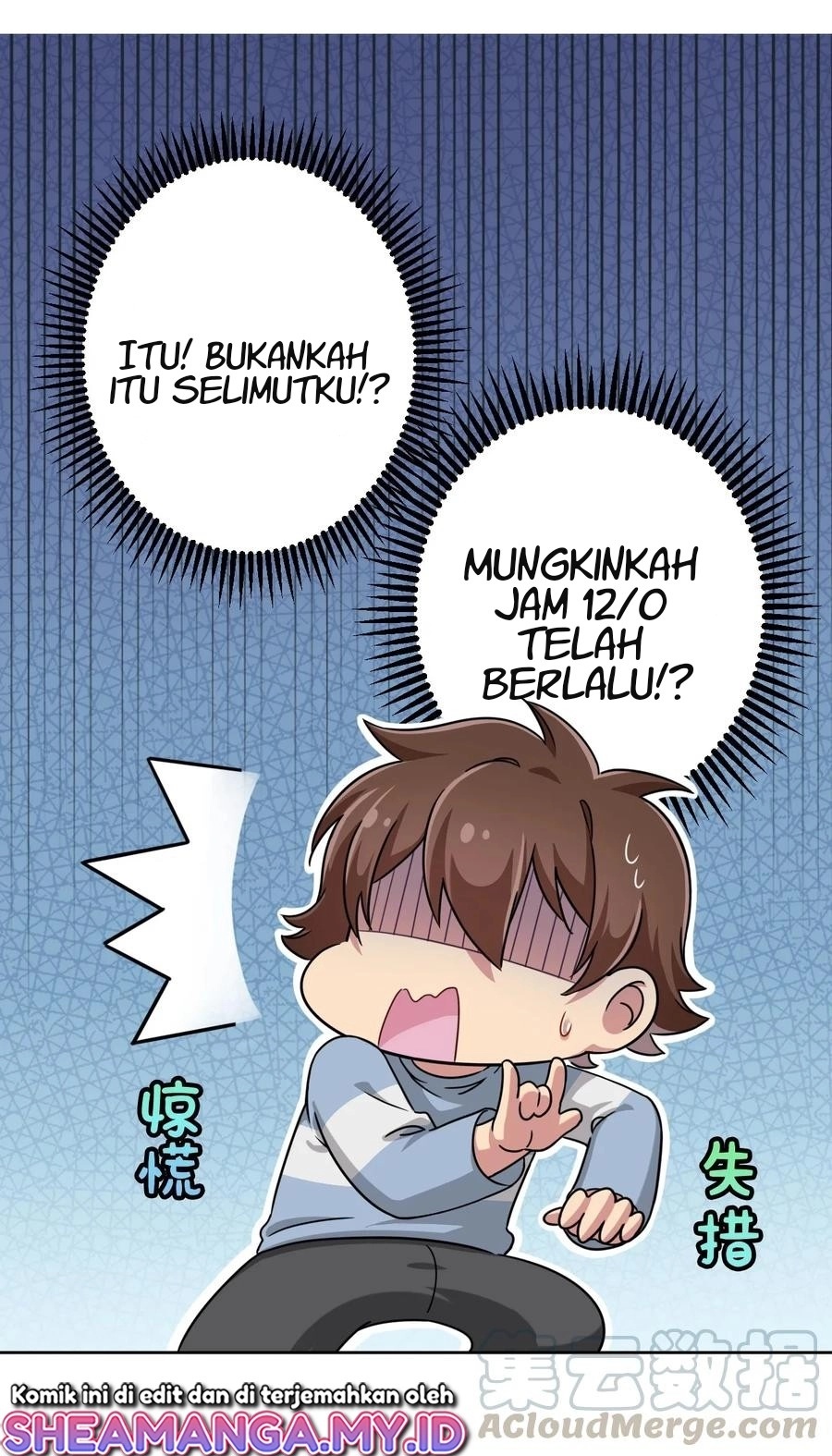 God Gave Me This Awkward Superpower, What Is It For? chapter 5