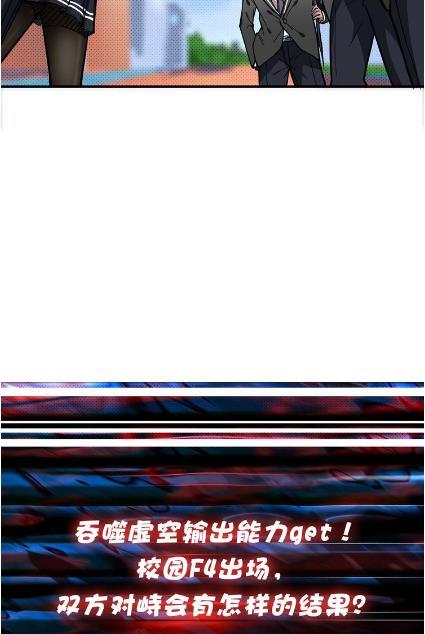 God Slayer Chapter 29 Bahasa Indonesia