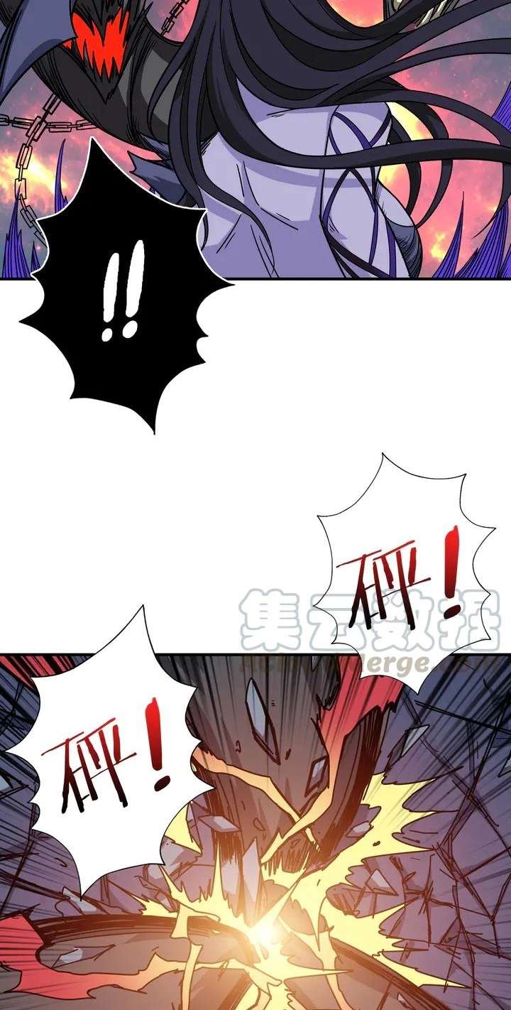 God Slayer Chapter 168 Bahasa Indonesia