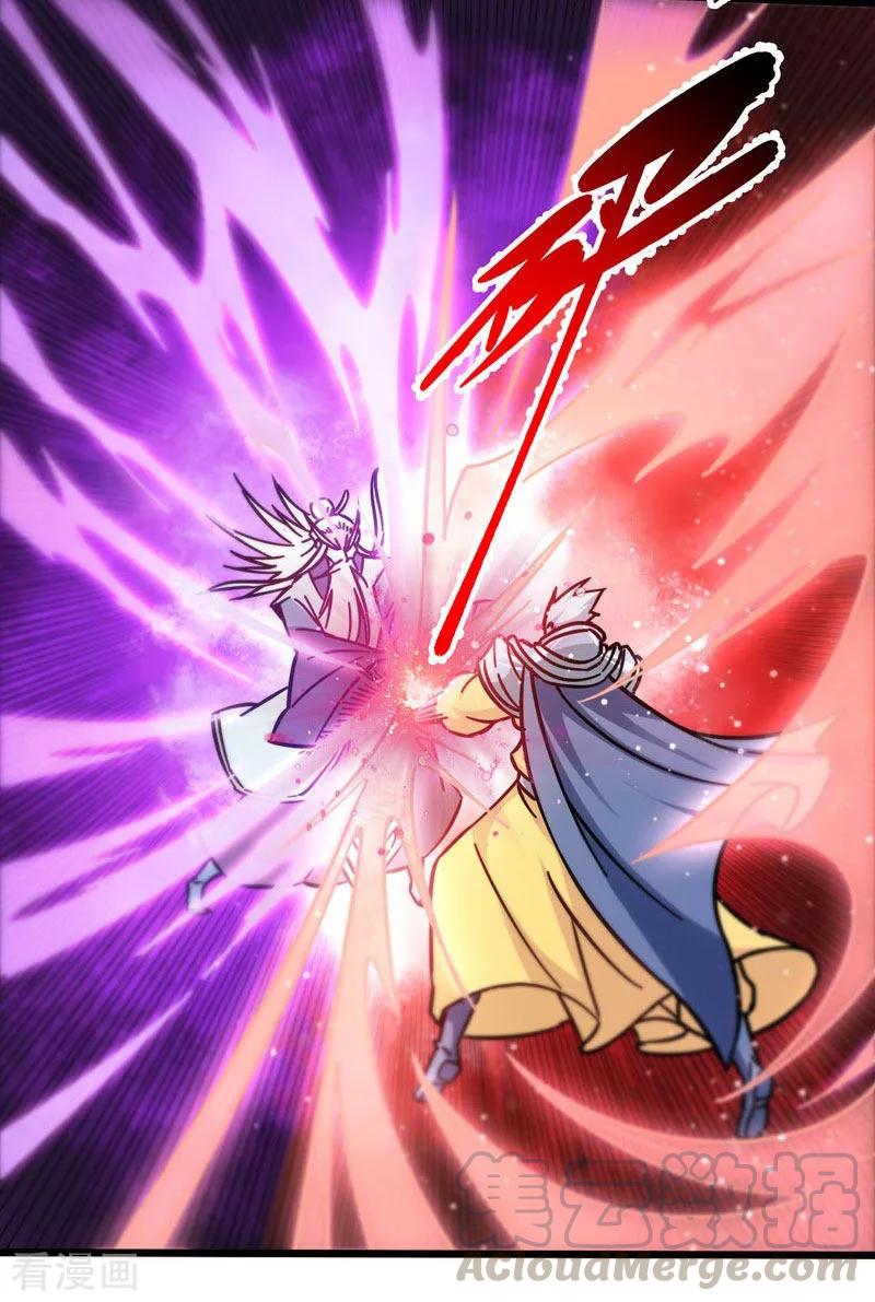 God of War Chapter 103 Bahasa Indonesia