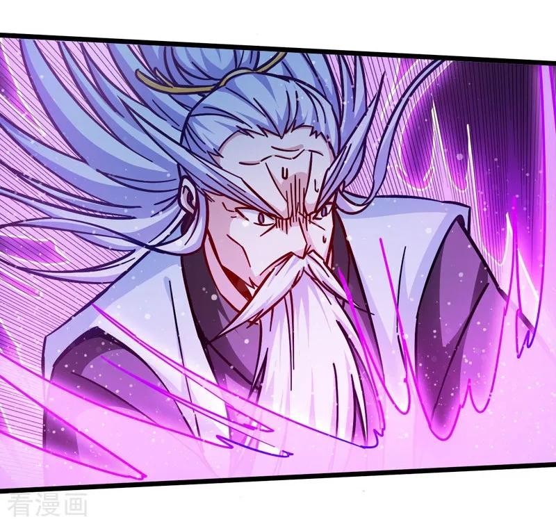 God of War Chapter 103 Bahasa Indonesia