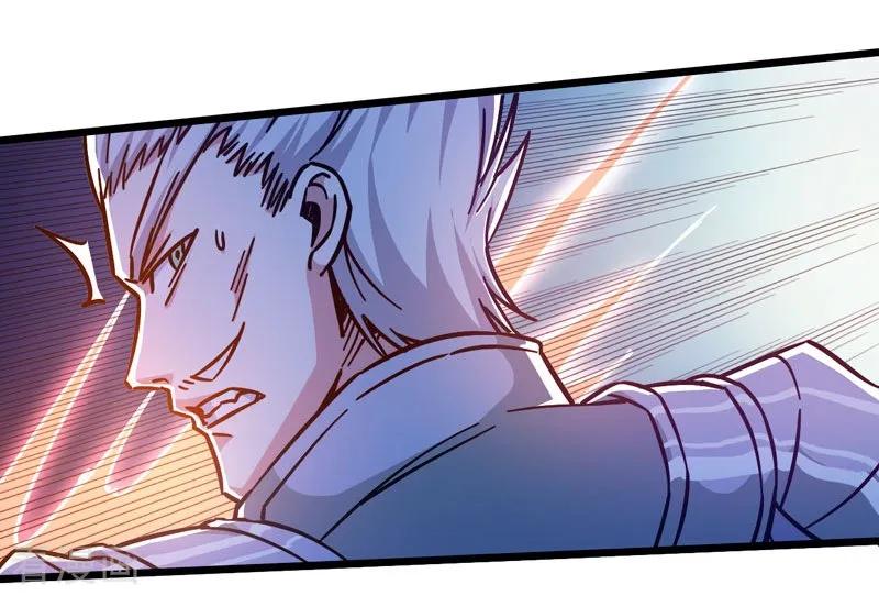 God of War Chapter 103 Bahasa Indonesia