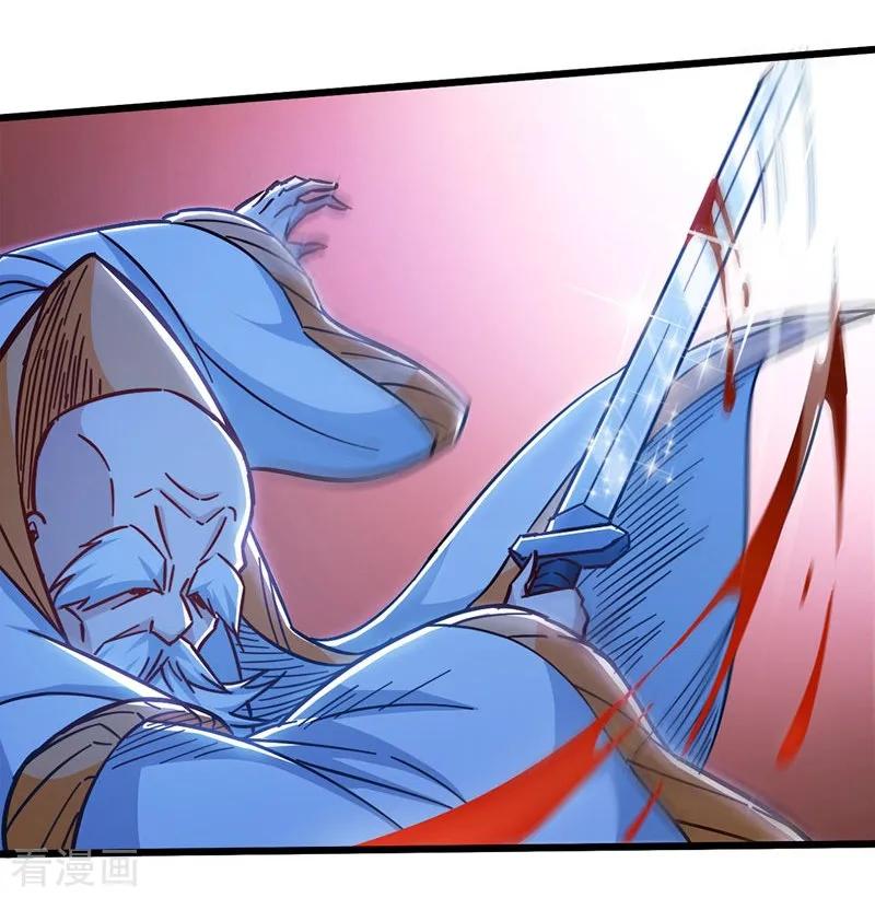 God of War Chapter 103 Bahasa Indonesia