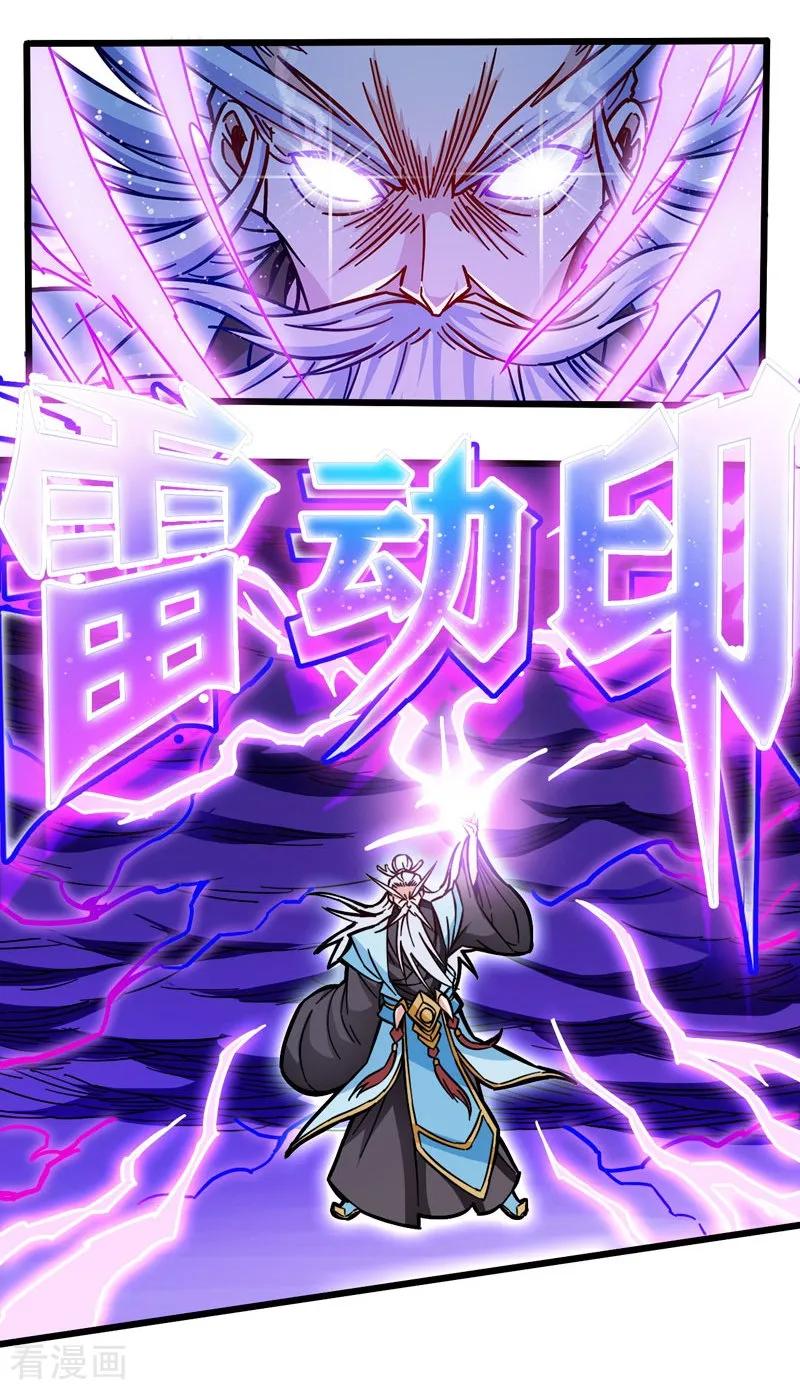 God of War Chapter 103 Bahasa Indonesia