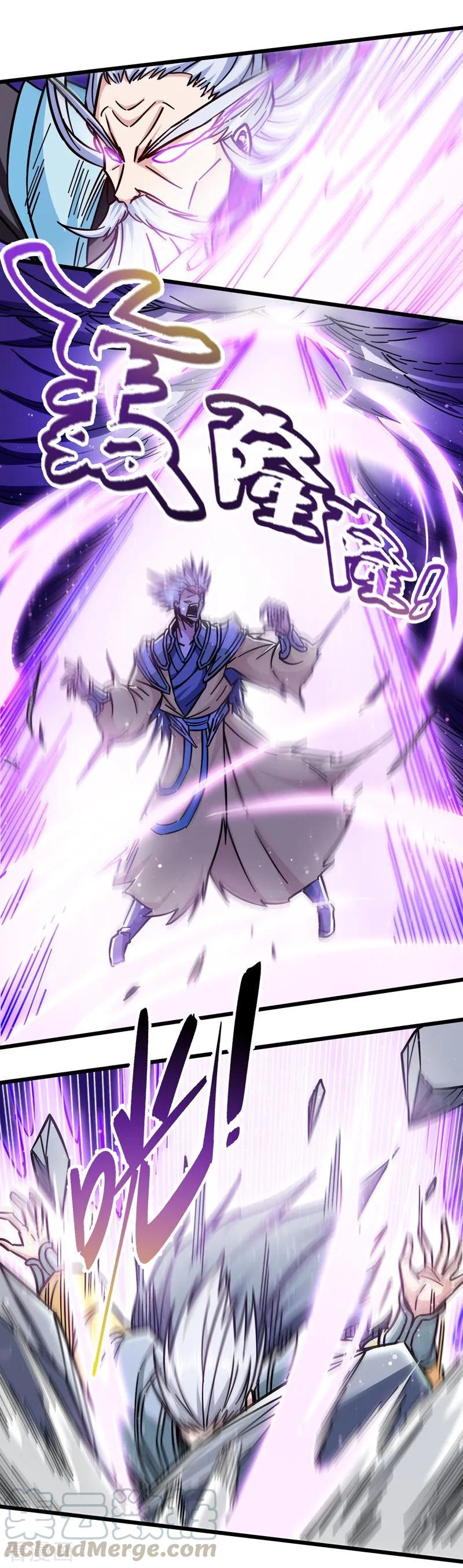 God of War Chapter 103 Bahasa Indonesia