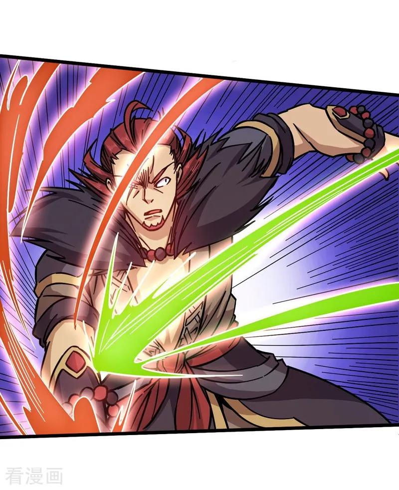 God of War Chapter 103 Bahasa Indonesia