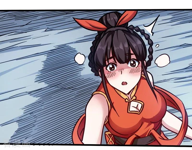 God of War Chapter 103 Bahasa Indonesia