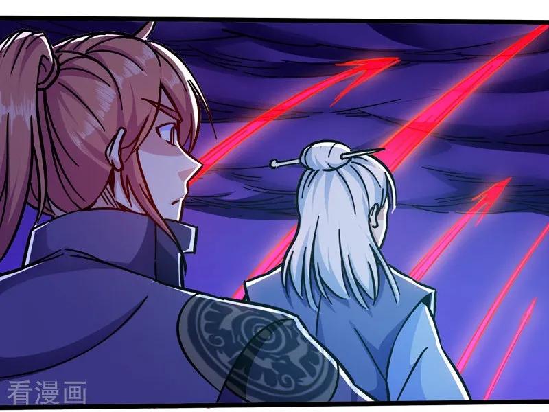 God of War Chapter 103 Bahasa Indonesia