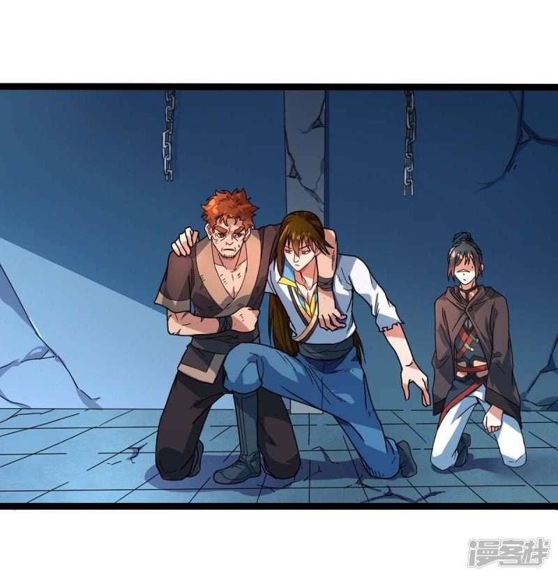 God Awekening chapter 7