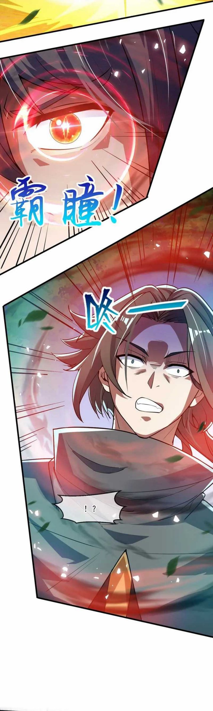 God Emperor Descends I have Billions of Attribute Points Chapter 51 Bahasa Indonesia