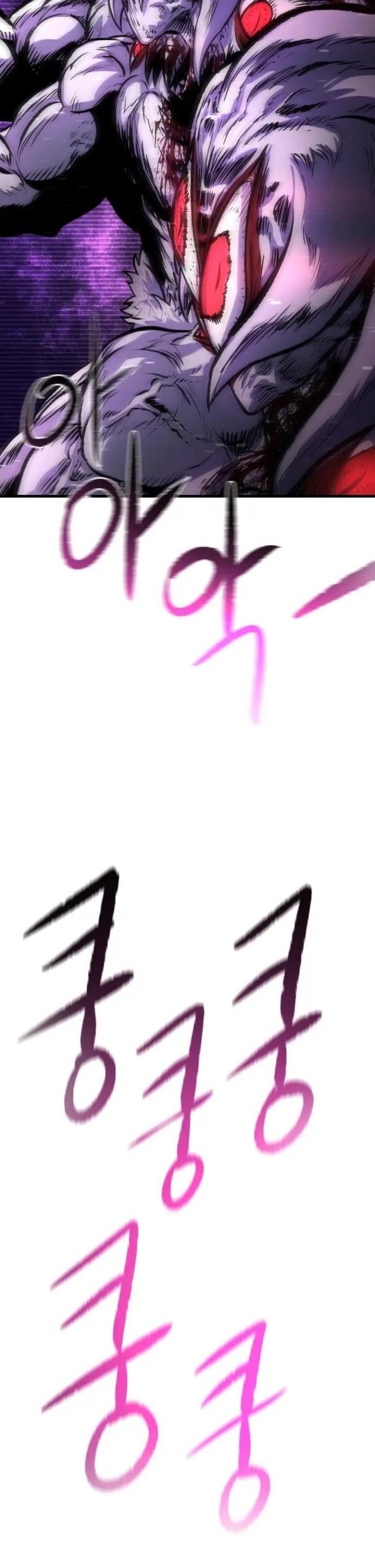 God Tribe Chapter 12 Bahasa Indonesia